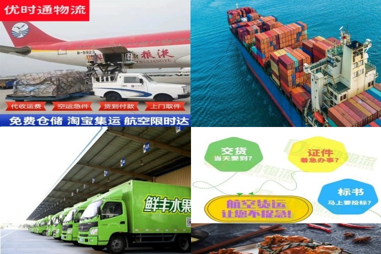 沉湖管委会到马来西亚航空货运公司-沉湖管委会到马来西亚物流专线